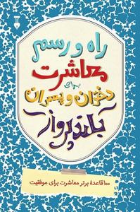 item.website_item_name