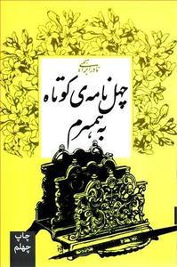 item.website_item_name