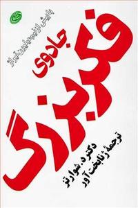 item.website_item_name