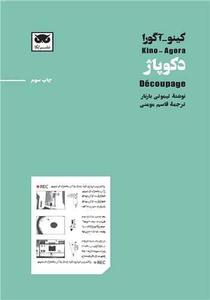 item.website_item_name