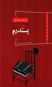 item.website_item_name