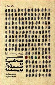 item.website_item_name