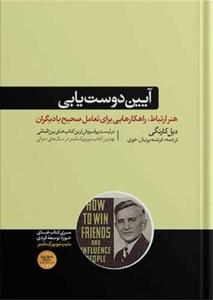 item.website_item_name