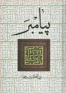 item.website_item_name