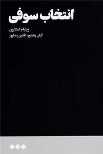 item.website_item_name