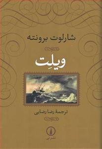 item.website_item_name