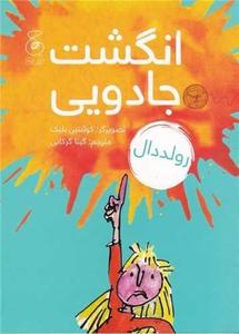 item.website_item_name