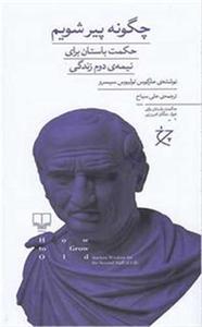 item.website_item_name