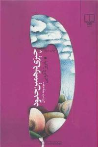 item.website_item_name