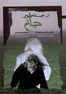 item.website_item_name