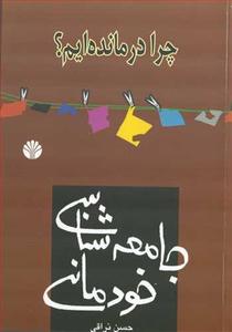 item.website_item_name