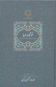 item.website_item_name