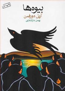 item.website_item_name