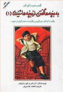 item.website_item_name