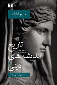 item.website_item_name