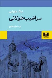 item.website_item_name