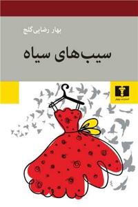 item.website_item_name