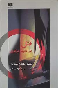 item.website_item_name