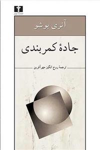 item.website_item_name