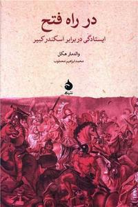 item.website_item_name