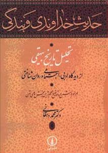 item.website_item_name