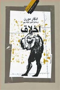 item.website_item_name