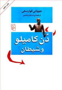 item.website_item_name