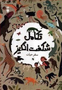 item.website_item_name