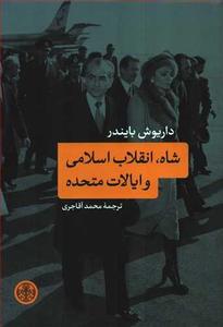 item.website_item_name