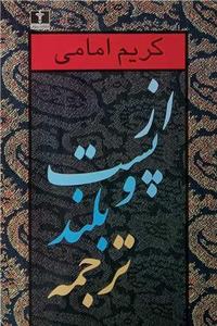 item.website_item_name