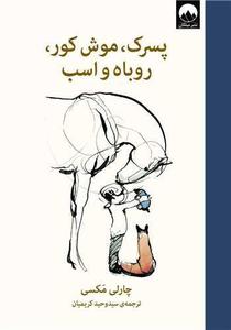 item.website_item_name