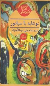 item.website_item_name