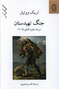 item.website_item_name