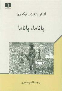 item.website_item_name