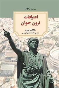 item.website_item_name