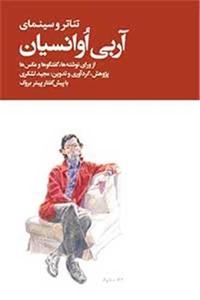 item.website_item_name