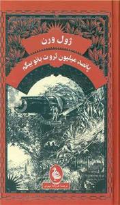 item.website_item_name