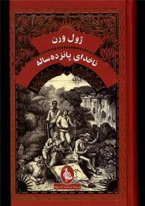 item.website_item_name