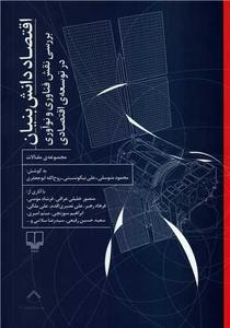 item.website_item_name