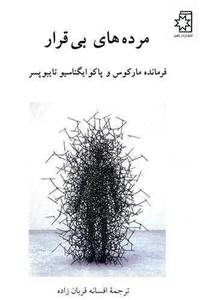 item.website_item_name