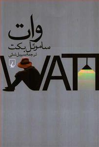 item.website_item_name