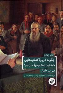 item.website_item_name