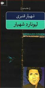 item.website_item_name