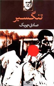 item.website_item_name