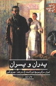 item.website_item_name