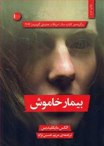 item.website_item_name