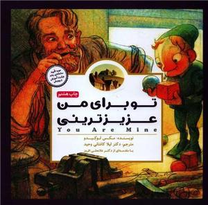 item.website_item_name