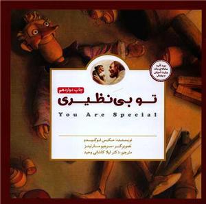 item.website_item_name