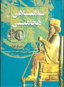 item.website_item_name