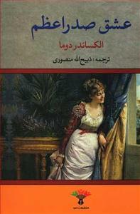 item.website_item_name